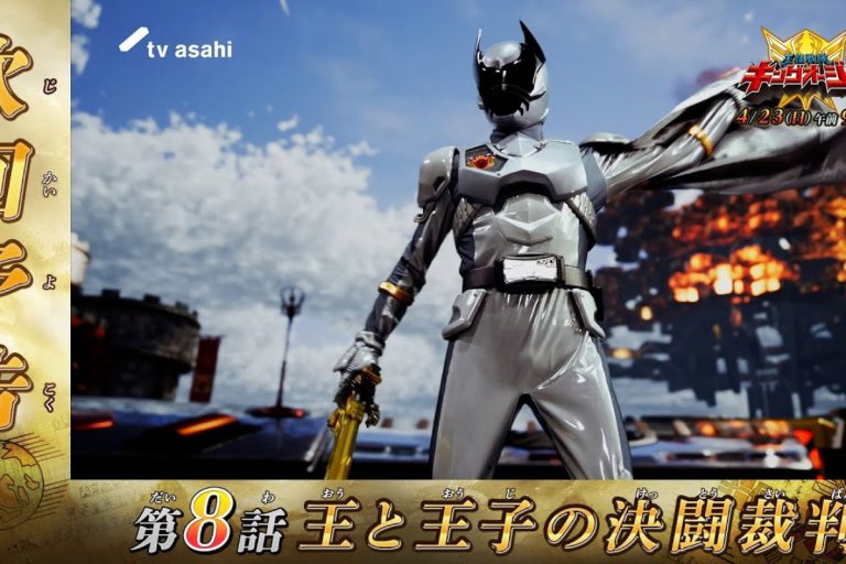 Ohsama Sentai King-Ohger episode 8 sub indonesia