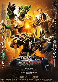 Kamen Rider Revice Forward: Kamen Rider Juuga VS Kamen Rider Orteca part 2 sub indonesia