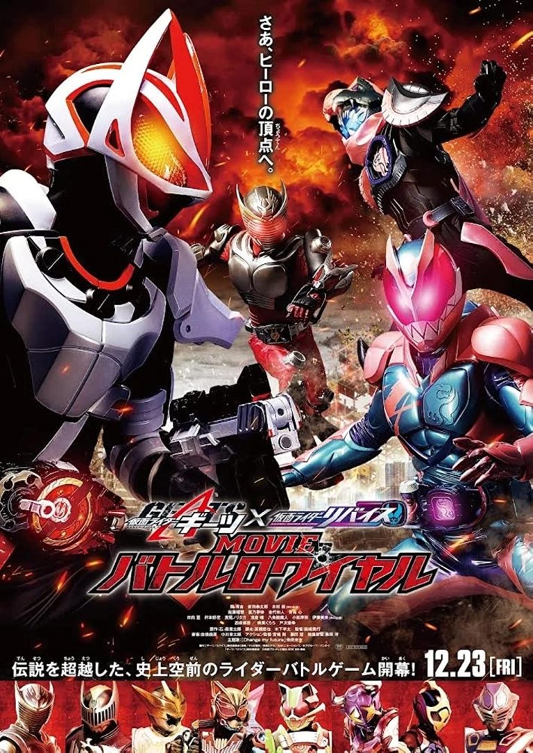 Kamen Rider Geats × Revice: Movie Battle Royale sub indonesia