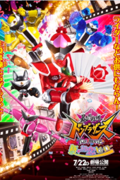 Avataro Sentai Donbrothers The Movie: New First Love Hero sub indonesia