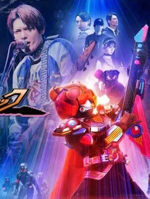 Geats Extra Kamen Rider Punkjack sub indonesia