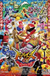 Avataro Sentai DonBrothers VS Kikai Sentai Zenkaiger Sub Indonesia