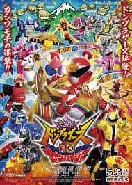 Avataro Sentai DonBrothers VS Kikai Sentai Zenkaiger Sub Indonesia
