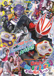 kamen rider geats hyper battle dvd sub indonesia