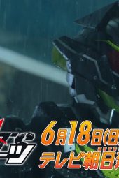 Kamen rider geats episode 40 sub indonesia