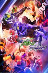 Geats Extra: Kamen Rider Tycoon meets Kamen Rider Shinobi sub indonesia