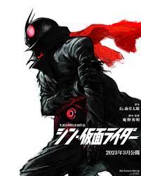 Shin Kamen Rider sub indonesia