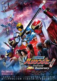Ninpuu Sentai Hurricaneger Degozaru! Shushuuto 20th Anniversary sub indonesia