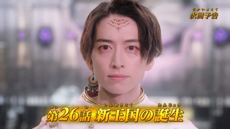 Ohsama Sentai King-Ohger episode 26 sub indonesia