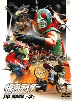 Kamen Rider The Movie: 8 Riders VS GingaOh sub indonesia