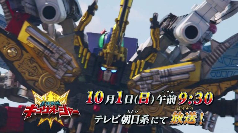 Ohsama Sentai King-Ohger episode 31 sub indonesia