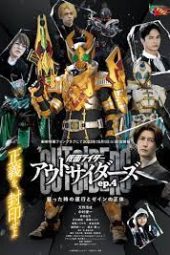 Kamen Rider Outsiders episode 4 sub indonesia