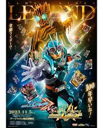 Kamen Rider Gotchard VS Kamen Rider Legend  episode 2 sub indonesia