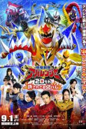Bakuryuu Sentai Abaranger 20th: The Unforgivable Abare sub indonesia