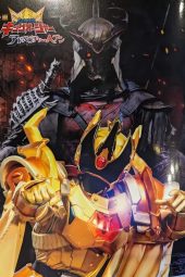 Ohsama Sentai King-Ohger: Adventure Heaven sub indonesia
