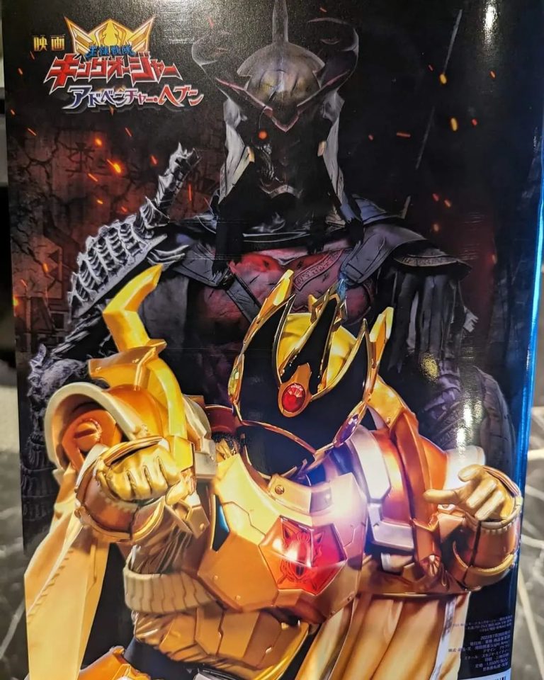 Ohsama Sentai King-Ohger: Adventure Heaven sub indonesia