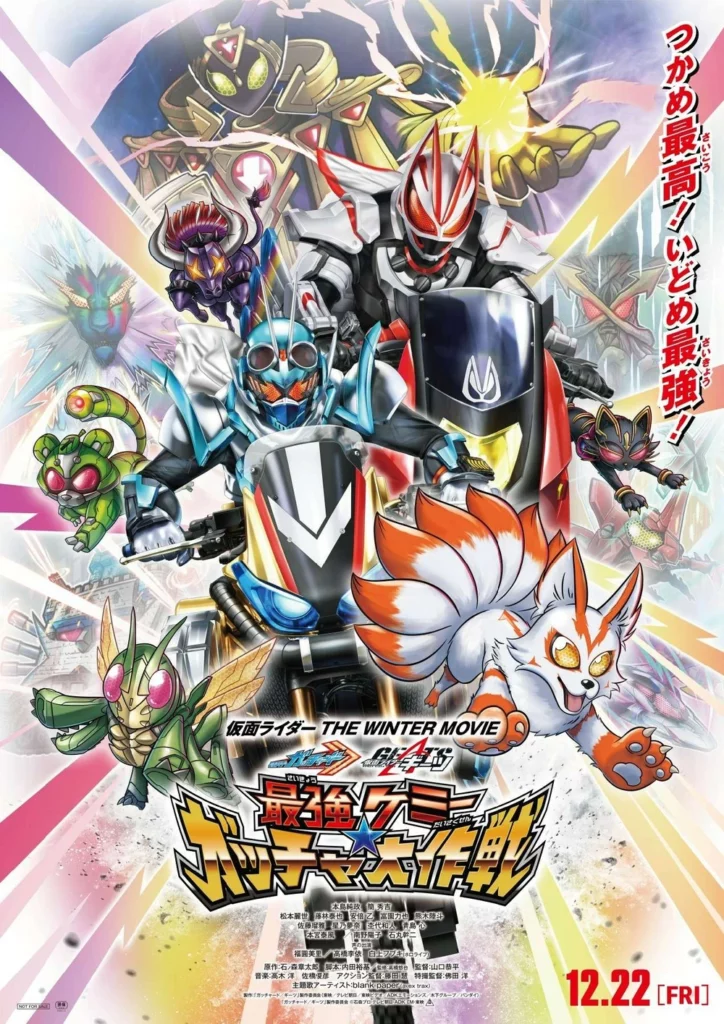 Kamen Rider The Winter Movie: Gotchard & Geats Strongest Chemy Great Gotcha Operation sub indonesia