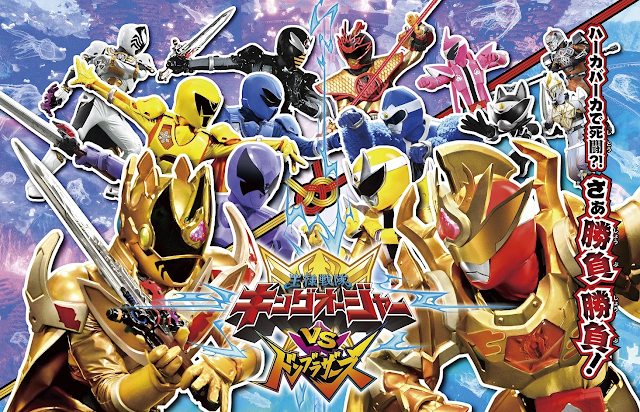 Ohsama Sentai King-Ohger vs Donbrothers sub indonesia