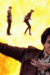 Bakuage Sentai Boonboomger episode 26 sub indonesia
