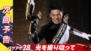 Bakuage Sentai Boonboomger episode 28 sub indonesia