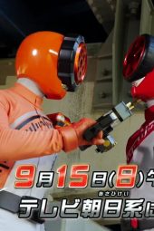 Bakuage Sentai Boonboomger episode 29 sub indonesia