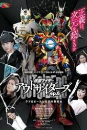 Kamen Rider Outsiders episode 6 sub indonesia