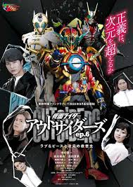 Kamen Rider Outsiders episode 6 sub indonesia
