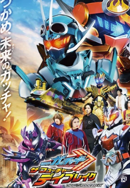 Kamen Rider Gotchard: The Future Daybreak sub indonesia