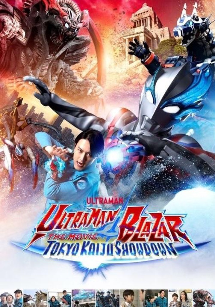 Ultraman Blazar The Movie: Tokyo Kaiju Showdown sub indonesia