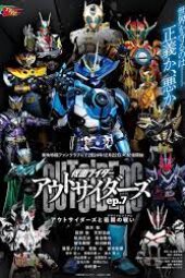 Kamen Rider Outsiders episode 7 sub indonesia