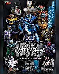 Kamen Rider Outsiders episode 7 sub indonesia