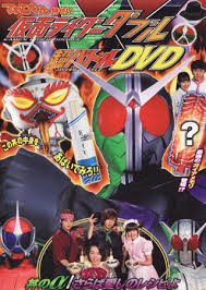 Kamen Rider W Hyper Battle DVD sub Indonesia