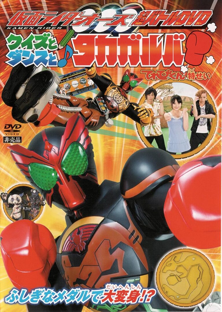 Kamen Rider OOO Hyper Battle DVD Sub Indonesia