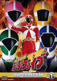 Kyuukyuu Sentai Go Go V Episode 50 Sub Indonesia (Tamat)