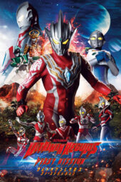 Ultraman Regulos First Mission(Full) sub Indonesia