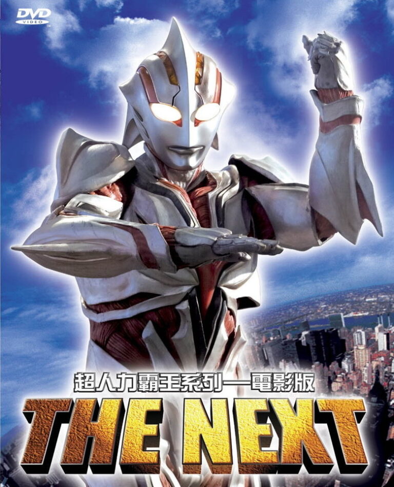 ultraman the next sub indonesia