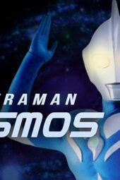 Ultraman Cosmos Episode 52 sub indonesia