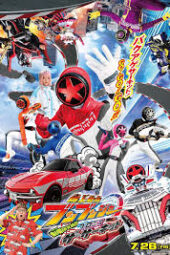 Bakuage Sentai Boonboomger GekijoBoon! Promise the Circuit sub indonesia