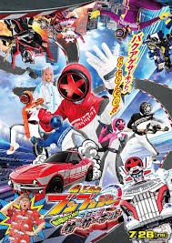 Bakuage Sentai Boonboomger GekijoBoon! Promise the Circuit sub indonesia