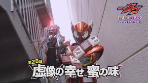 kamen Rider Gavv episode 25 Sub Indonesia