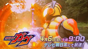kamen Rider Gavv episode 29 Sub Indonesia
