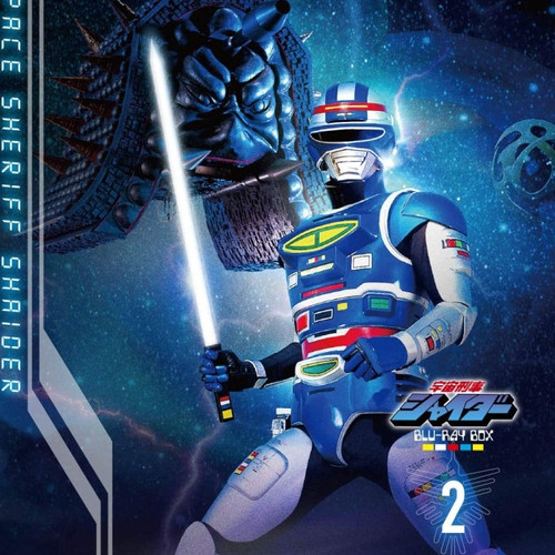 Uchuu Keiji Shaider episode 49 sub indonesia (Tamat)