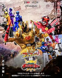 Bakuage Sentai Boonboomger VS King-Ohger movie Subtitle Indonesia