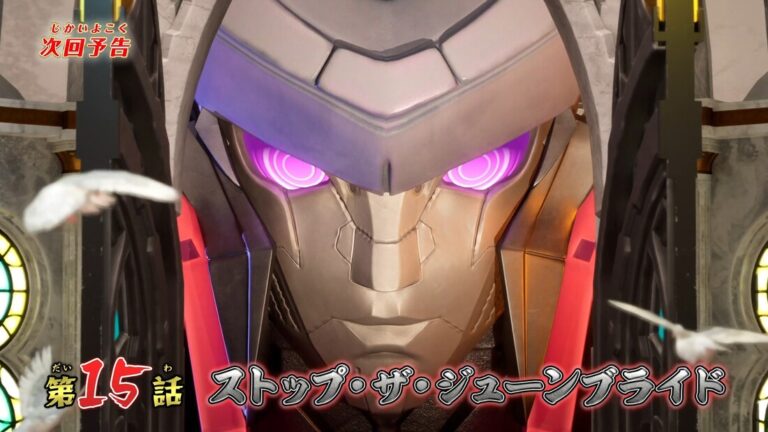 No.1 Sentai Gozyuger episode 15 Sub Indonesia