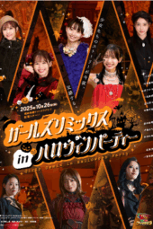 Girls Remix in Halloween Party sub indonesia