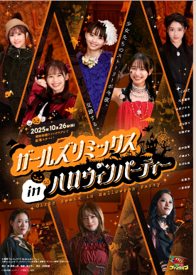 Girls Remix in Halloween Party sub indonesia