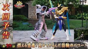 No.1 Sentai Gozyuger episode 39 Sub Indonesia