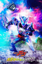 Kamen Rider Gavv – The Candy House Invaders Sub Indonesia