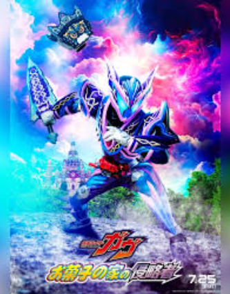 Kamen Rider Gavv – The Candy House Invaders Sub Indonesia