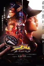 Kamen Rider Vram: Route Stomach Sub Indonesia